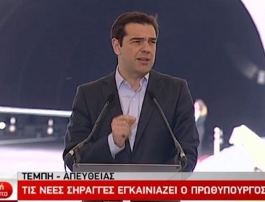 Η ομιλία του Αλ.Τσίπρα στα Τέμπη - Live